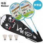 010333 Children Badminton Racket Double Shot Two Big Round Baby Installed Training Shoot 3-12 Years Send 2 Luminous Ball