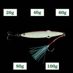 2017UCOK 20g 40g 60g 80g 100g Jig bait luminous squid shape lead fish sea fishing bait hard metal lure iron squid hooked jigging