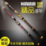 Carbon 2.1M 2.4M 2.7M 3.0M 3.6M Portable Telescopic Fishing Rod Spinning Hand Fishing Tackle Sea Rod Fishing tackle accessory