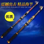 Carbon 2.1M 2.4M 2.7M 3.0M 3.6M Portable Telescopic Fishing Rod Spinning Hand Fishing Tackle Sea Rod Fishing tackle accessory