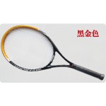 Carbon fiber Tennis racket for Amateur Students and Home Entertainment  