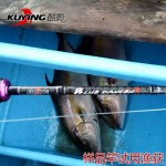 KUYING BLUE DANCER 2.04m Casting Slow Jigging Lure Fishing Rod Cane Toray Carbon FUJI Rotate Ring 1 Section Medium Free Shipping