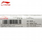 Li-Ning Professional Badminton Rackets Light Weight Carbon Li Ning High Quality Sports Badminton AYPK092  HC1200