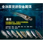 Rompin 2017 new design Submarine Jigging Lures Metal Fishing Lures luminous sound Artificial Hard Bait Jig Fishing 10g 15g