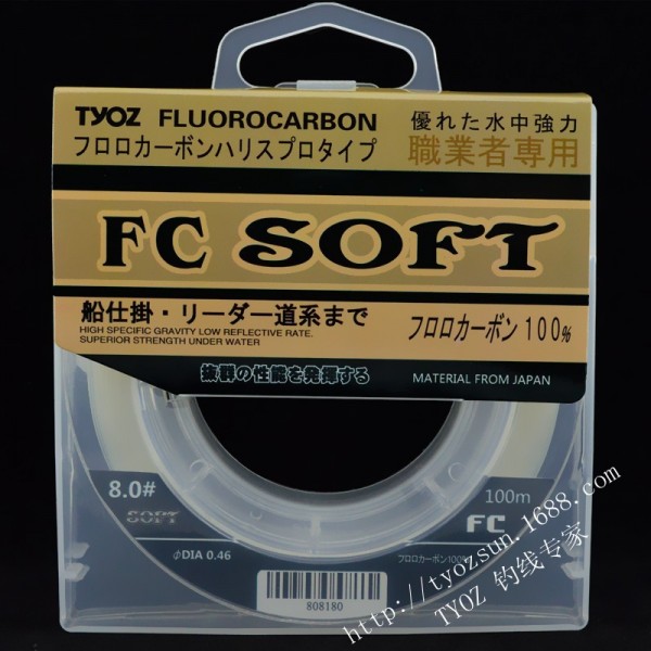 TYOZ 100M 100% Fluorocarbon Fishing Line Leader line for Braid Fishing Line Japan Quality 4-32LB 