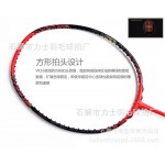 by dhl or ems 10pcs badminton racket n90 iii racquet de badminton with string VT ZF II hot badminton racket overgrip rackets