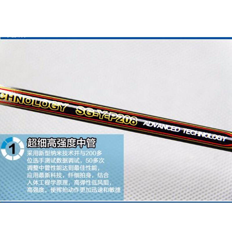 1-Pcs-Carbon-Training-Badminton-Racket-Voltric-Nanoray-24LBS-with-Racket-Bag-Adult-Child-Training-Ul-32727839523