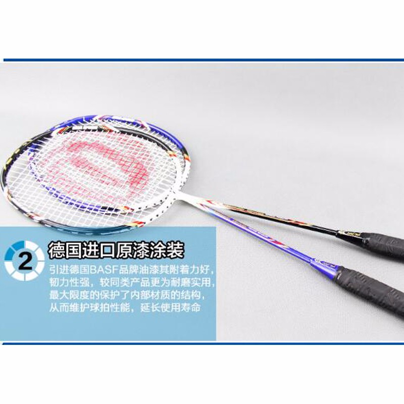 1-Pcs-Carbon-Training-Badminton-Racket-Voltric-Nanoray-24LBS-with-Racket-Bag-Adult-Child-Training-Ul-32727839523