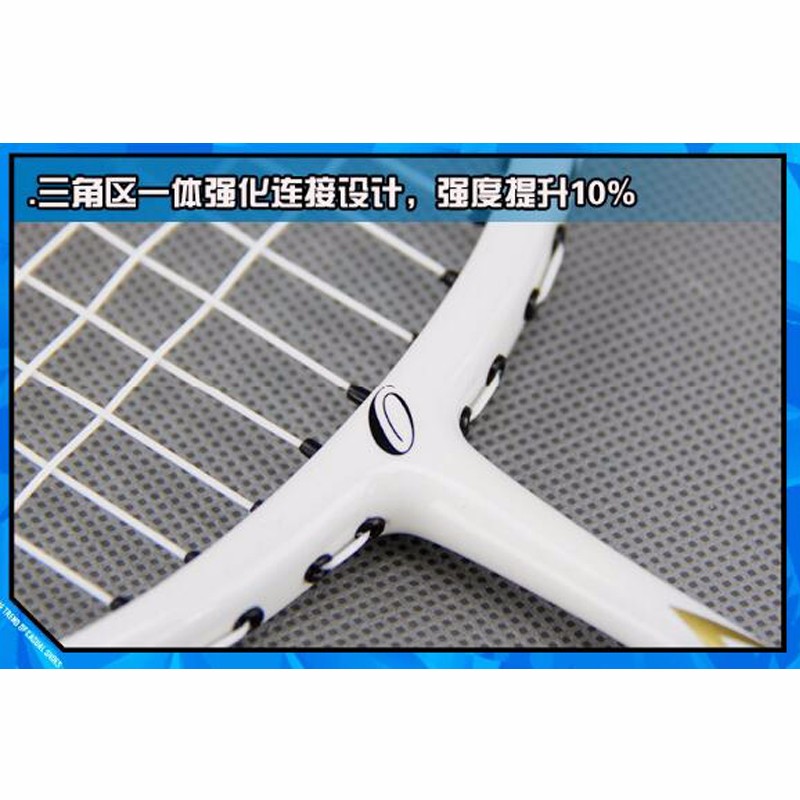 1-Pcs-Carbon-Training-Badminton-Racket-Voltric-Nanoray-24LBS-with-Racket-Bag-Adult-Child-Training-Ul-32727839523