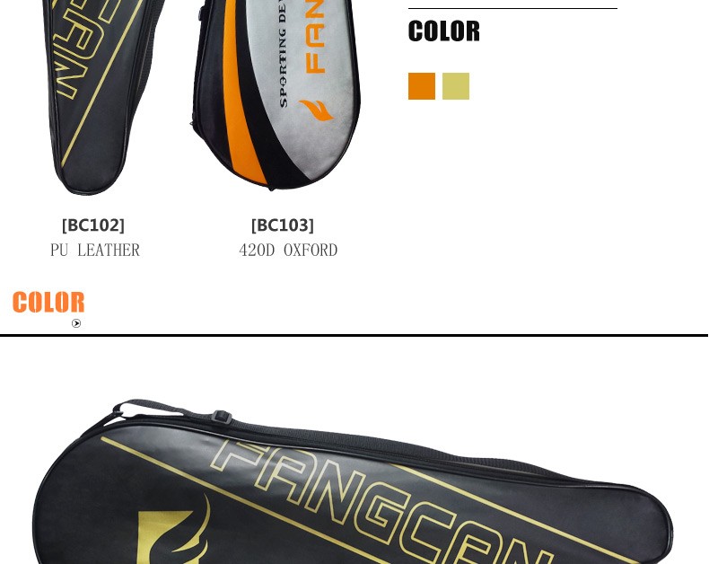 1-pc-FANGCAN-Oxford-Badminton-Racket-Cover-Badminton-Racket-Bag-Leather-Cover--1000001977090