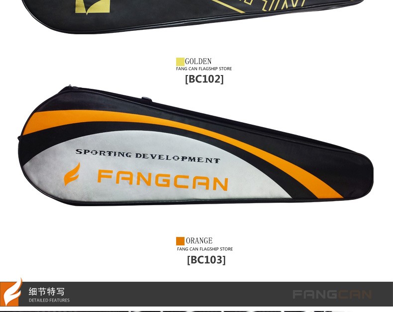 1-pc-FANGCAN-Oxford-Badminton-Racket-Cover-Badminton-Racket-Bag-Leather-Cover--1000001977090