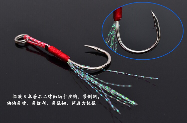 10pcspack-Gamakatsu-jigging-fishhook-assist-hook-boat-jig-fishing-feather-roped-hook-overweight-hook-32765609357