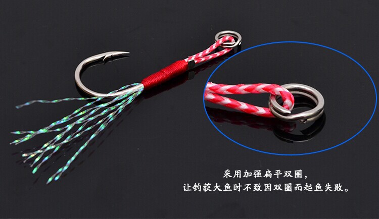 10pcspack-Gamakatsu-jigging-fishhook-assist-hook-boat-jig-fishing-feather-roped-hook-overweight-hook-32765609357