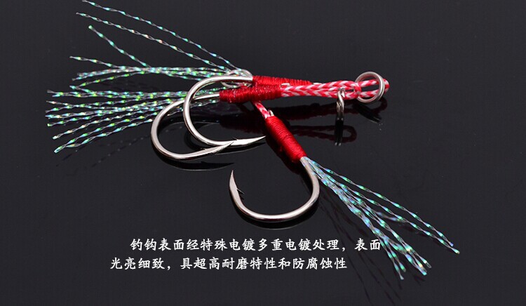 10pcspack-Gamakatsu-jigging-fishhook-assist-hook-boat-jig-fishing-feather-roped-hook-overweight-hook-32765609357