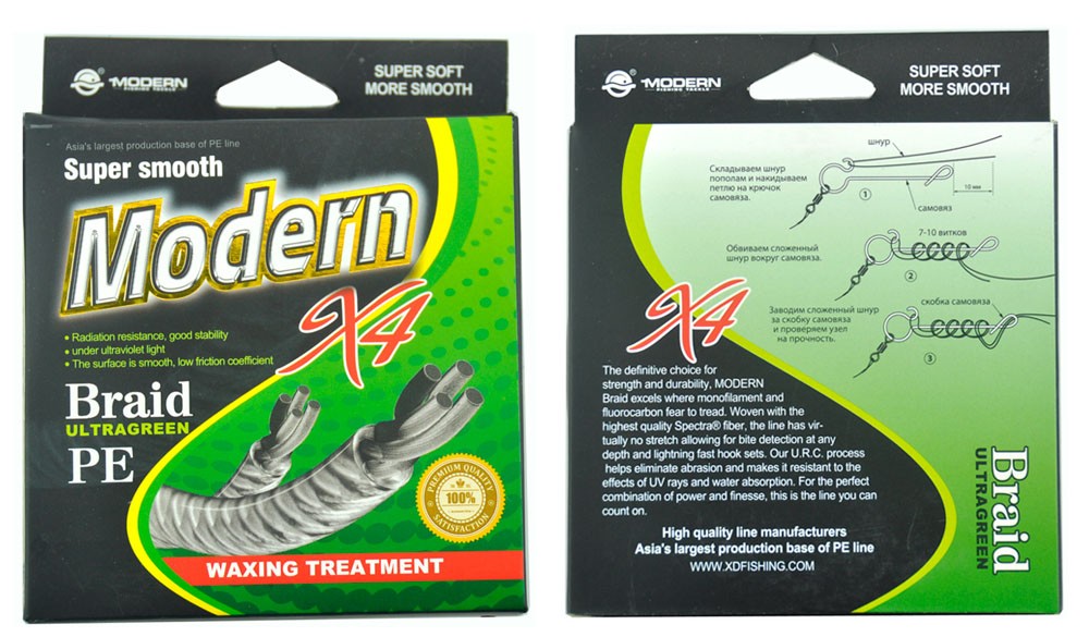 150M-Green-4XMODERN-Box-Modern-Fishing-Brand-Japan-Super-Strong-PE-Multifilament-Braided-Fishing-Lin-32585225019