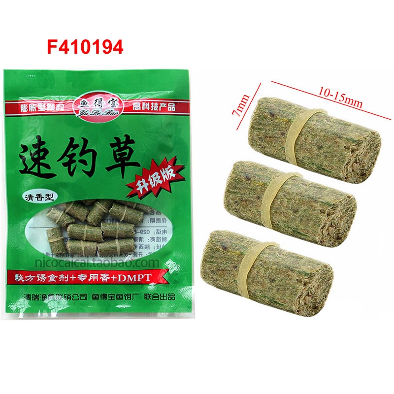 2-bags-carp-fishing-bait-smell-Grass-Carp-Baits-Insect-Elastic-Particle-Rods-Fishing-Lures-32724534252