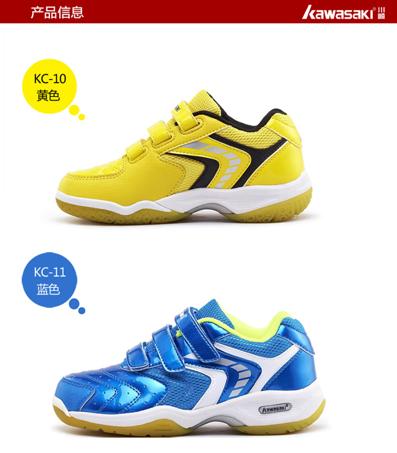 2016-New-Arrival-Anti-Slippery-Children39s-Badminton-Shoes-Breathable-Outdoor-Sport-Sneakers-For-Kid-32663037281