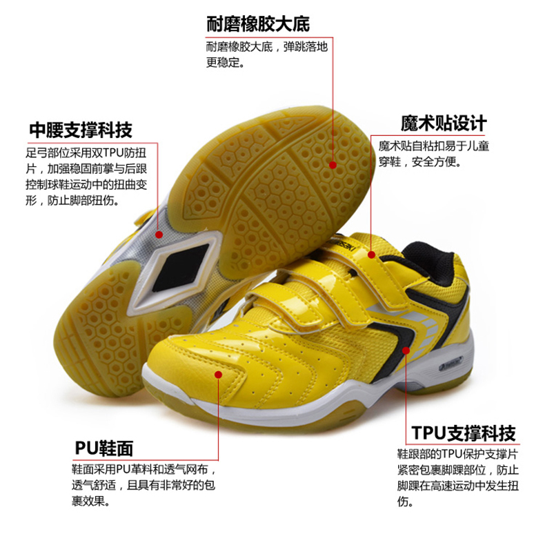 2016-New-Arrival-Anti-Slippery-Children39s-Badminton-Shoes-Breathable-Outdoor-Sport-Sneakers-For-Kid-32663037281