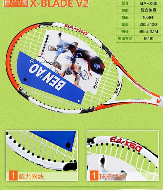 2017freeshippingAluminumalloycarbontennisracketcarbonfibermenandwomenultra-light-32752760855