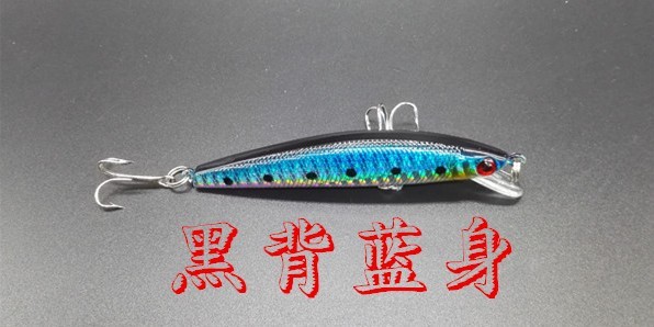 85cm-8g-minow-Fishing-Lure-Artificial-Baits-3D-Fish-Eye-minow-Lures-Fake-Bait-High-Simulation-Swim-C-32624894756