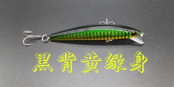 85cm-8g-minow-Fishing-Lure-Artificial-Baits-3D-Fish-Eye-minow-Lures-Fake-Bait-High-Simulation-Swim-C-32624894756