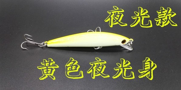 85cm-8g-minow-Fishing-Lure-Artificial-Baits-3D-Fish-Eye-minow-Lures-Fake-Bait-High-Simulation-Swim-C-32624894756