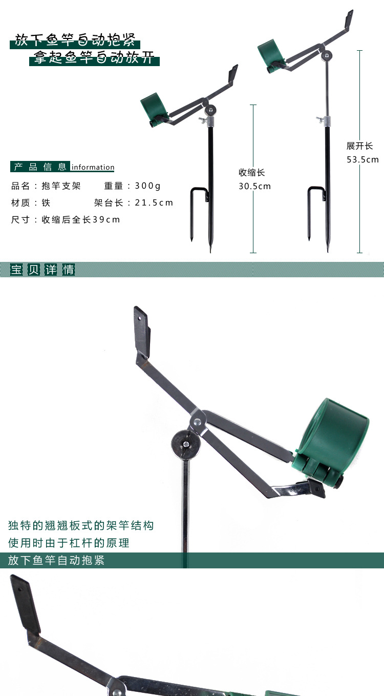 Fishing-pole-frame-rod-mount-fishing-rod-pole-frame-hand-pole-mount-AL0512-Free-Your-Hand-32231222105