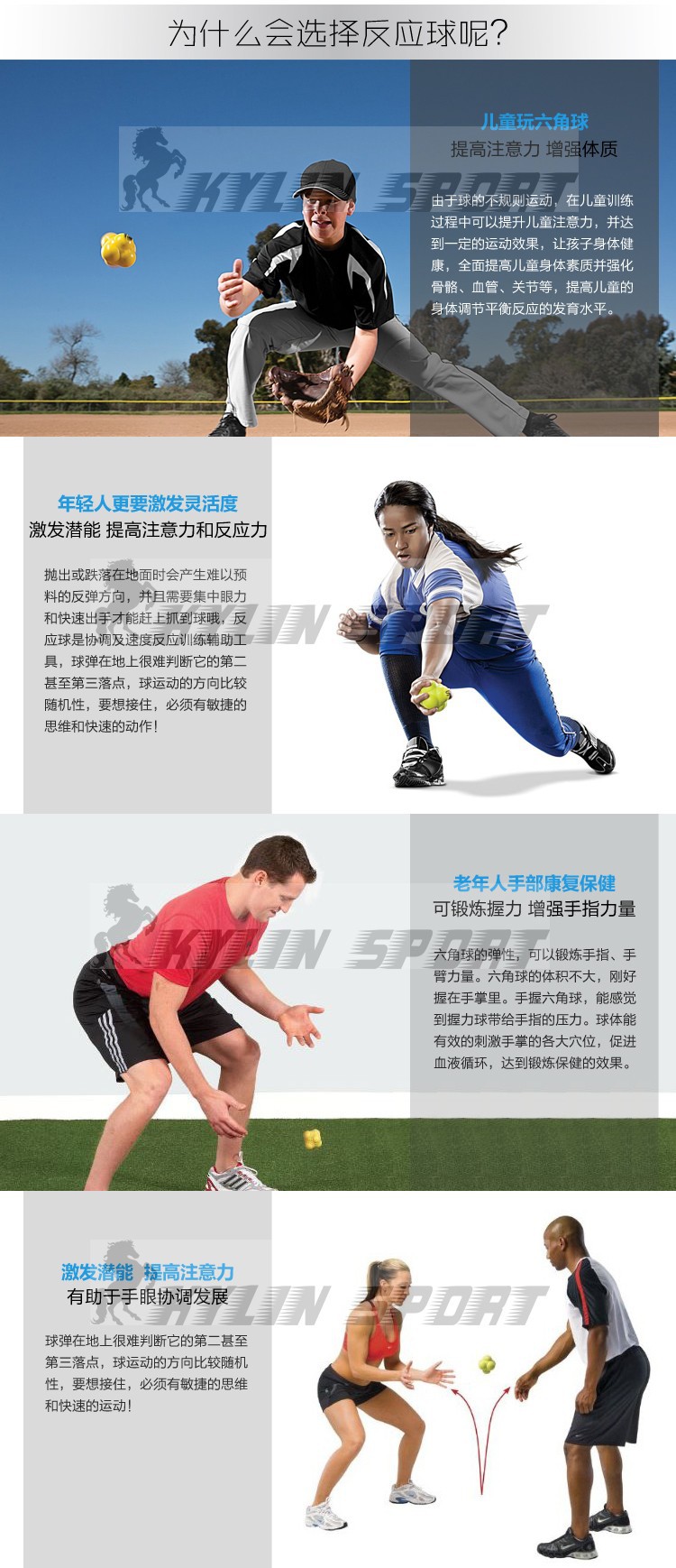 Fitness-hexagonal-reaction-ball-sensitive-ball-tennis-ball-badminton-reaction-speed-agility-training-32364184201