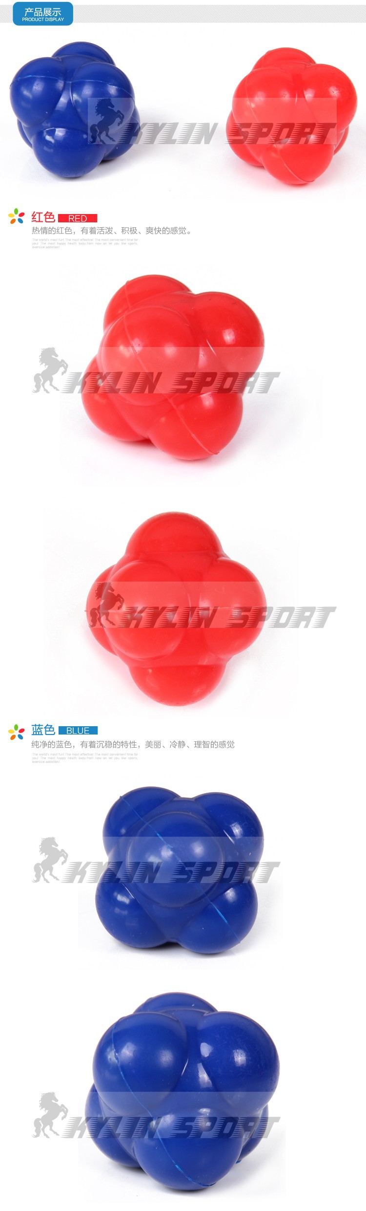 Fitness-hexagonal-reaction-ball-sensitive-ball-tennis-ball-badminton-reaction-speed-agility-training-32364184201