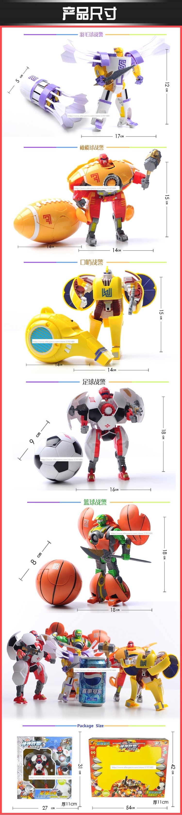 Free-Shipping-New-Deformation-Basket-ball-Foot-ball-Badminton-Rugby-Whistle-Transformation-Robot-Nov-32705004391