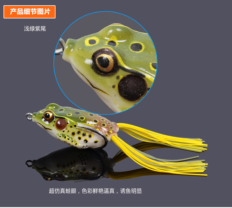 Free-shipping-Trulinoya-frog-lure-fishing-soft-baits-55mm-14g-carp-fishing-soft-plastic-lures-fly-fi-32705828429