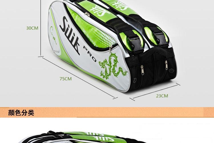 Free-shipping-backpack-3-6-pens-Tennis-bag-Badminton-package-Sports-bag-racket-bag-Gym-bag-32778413054