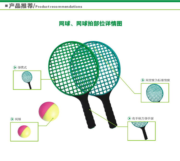 Freeofshippingbeachtennisracketbeginnertennisracketjuniorplasticbeachtennisracket-32446277936