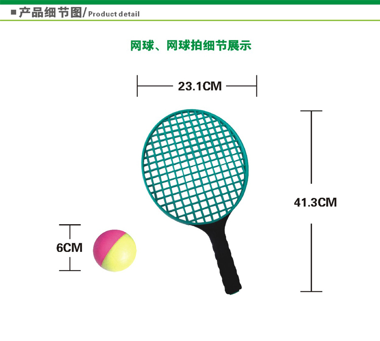 Freeofshippingbeachtennisracketbeginnertennisracketjuniorplasticbeachtennisracket-32446277936