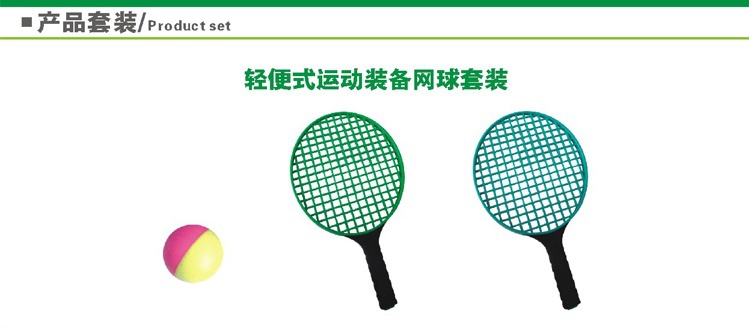 Freeofshippingbeachtennisracketbeginnertennisracketjuniorplasticbeachtennisracket-32446277936