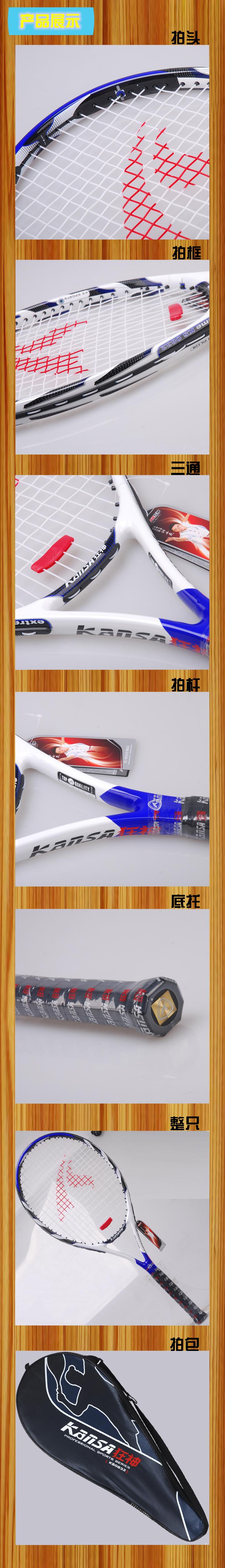 Freeshipping1piecefull100carbon-titaniumgraphitetennisracketbluecolortennisracquettennisracket0832-32692527341