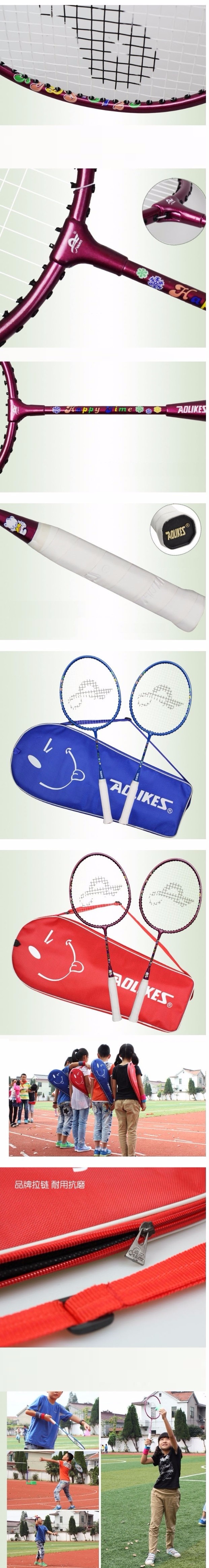 Good-quality-Badminton-Rackets-For-Kids--Children-badminton-racket-kids-gifts-redblue-color-2pc-free-32521067907