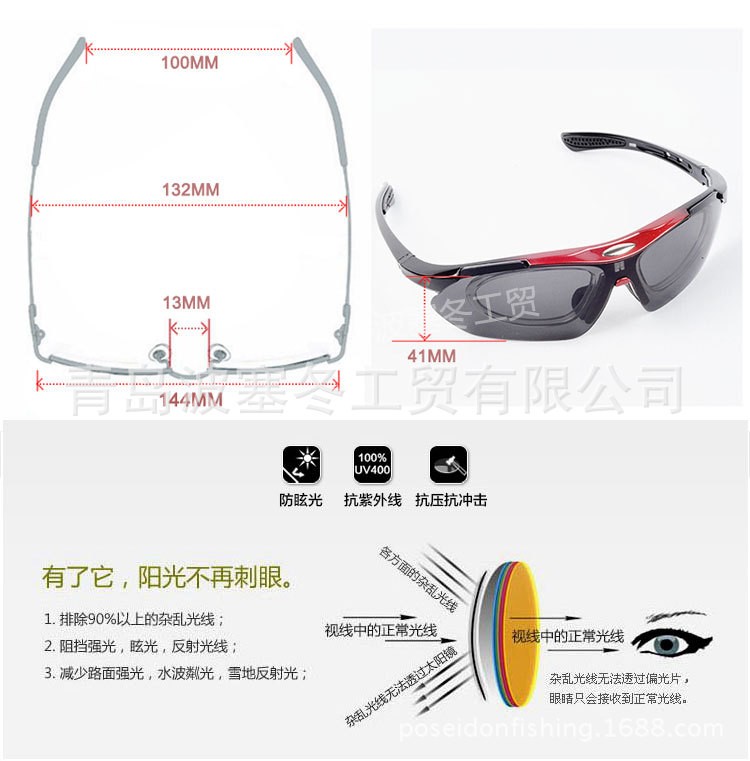 HENGJIA-Professional-hd-watching-fishing-glasses-polarizer-male-hd-night-vision-outdoor-special-nigh-32729555883