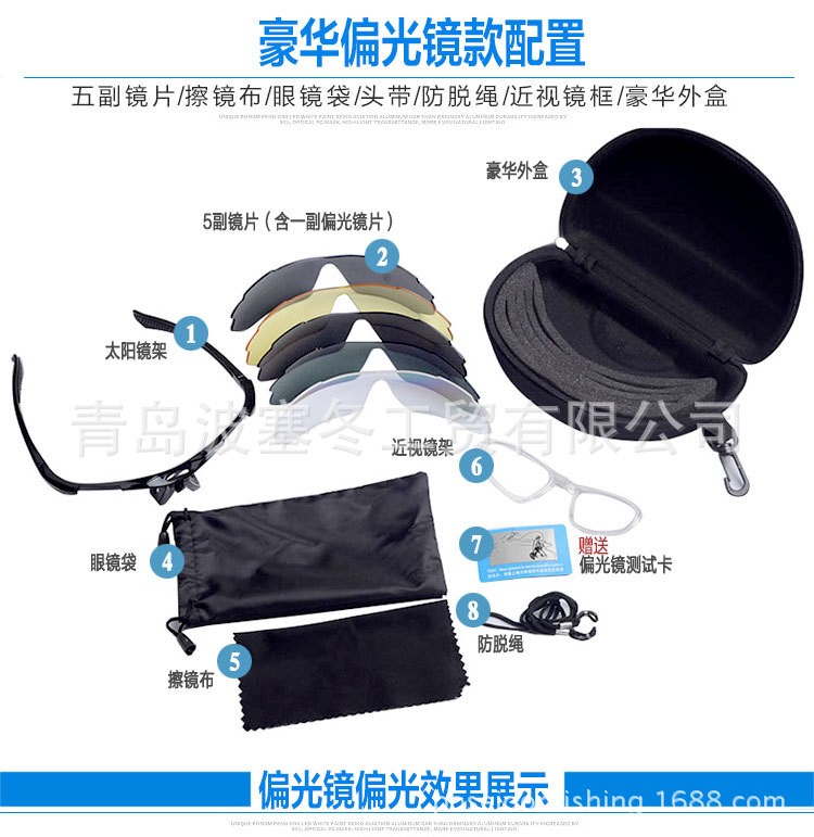 HENGJIA-Professional-hd-watching-fishing-glasses-polarizer-male-hd-night-vision-outdoor-special-nigh-32729555883