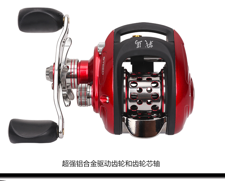 Haibo-steed-5150MS-baitcasting-fishing-reelmagnetic-brake651leftright-handedfree-shipping-32802714564