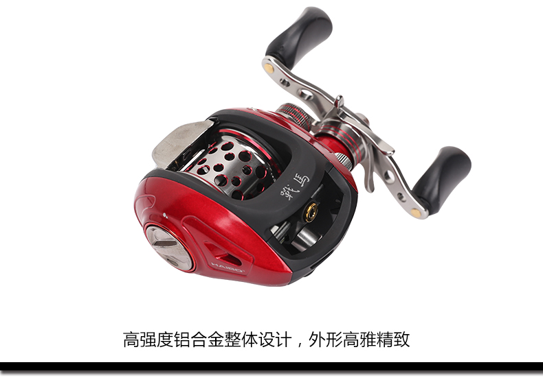 Haibo-steed-5150MS-baitcasting-fishing-reelmagnetic-brake651leftright-handedfree-shipping-32802714564