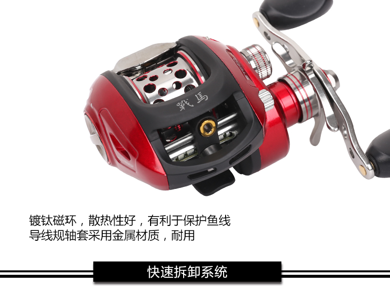 Haibo-steed-5150MS-baitcasting-fishing-reelmagnetic-brake651leftright-handedfree-shipping-32802714564