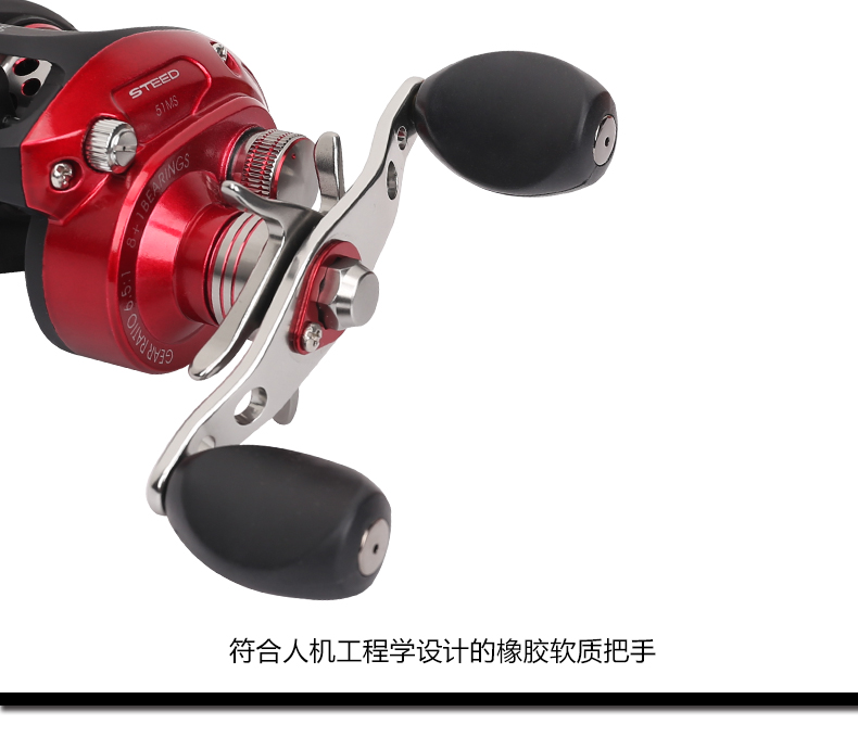 Haibo-steed-5150MS-baitcasting-fishing-reelmagnetic-brake651leftright-handedfree-shipping-32802714564