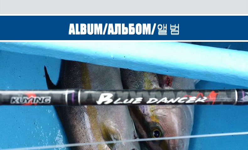 KUYING-BLUE-DANCER-204m-Casting-Slow-Jigging-Lure-Fishing-Rod-Cane-Toray-Carbon-FUJI-Rotate-Ring-1-S-32704843970