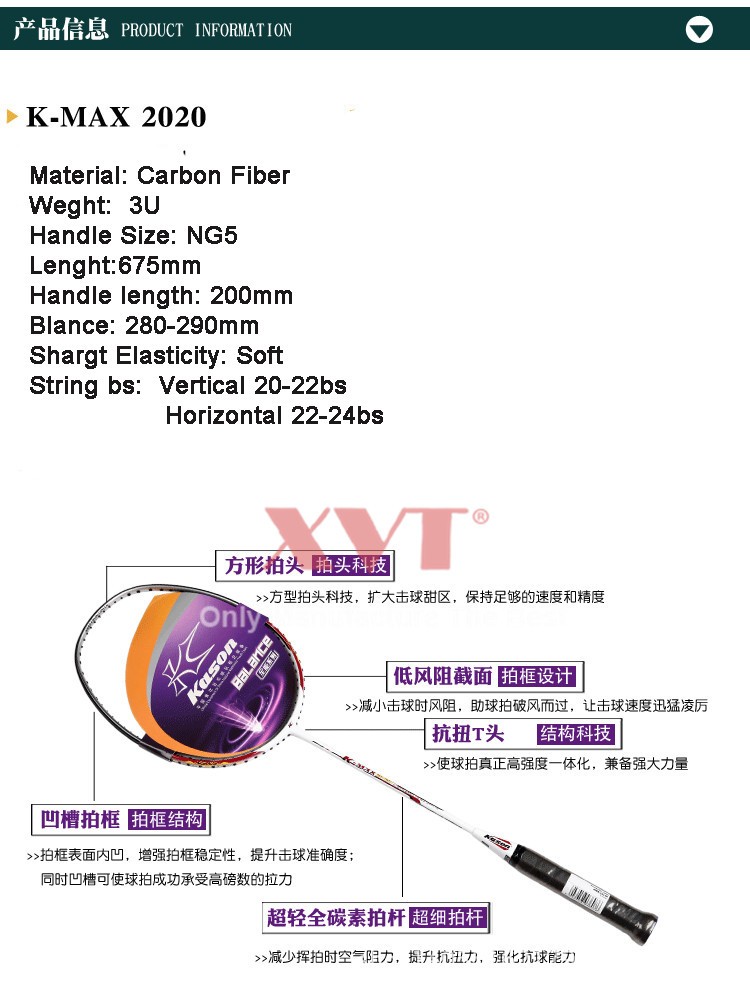 Kason-K-MAX-2020-Whole-Carbon-Fiber-badminton--racket-----quality-guaranteed--Free-Shipping-32556452603