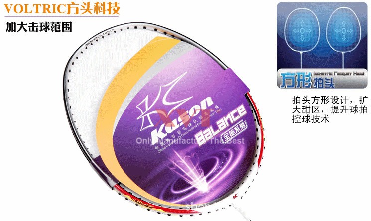 Kason-K-MAX-2020-Whole-Carbon-Fiber-badminton--racket-----quality-guaranteed--Free-Shipping-32556452603