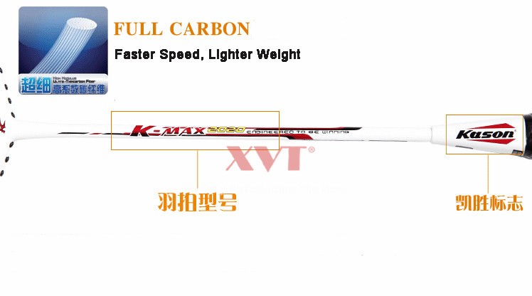 Kason-K-MAX-2020-Whole-Carbon-Fiber-badminton--racket-----quality-guaranteed--Free-Shipping-32556452603