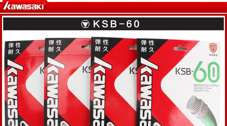 Kawasaki-Professional-Badminton-Racket-Strings-High-Elastic-Durable-Badminton-Line-KSB6070737679-Get-32715180701