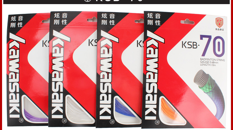 Kawasaki-Professional-Badminton-Racket-Strings-High-Elastic-Durable-Badminton-Line-KSB6070737679-Get-32715180701