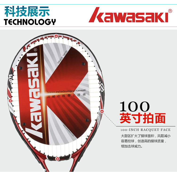 KawasakiKAWASAKIcarboncompositetennisracketK-18redalreadythreading-32786395970